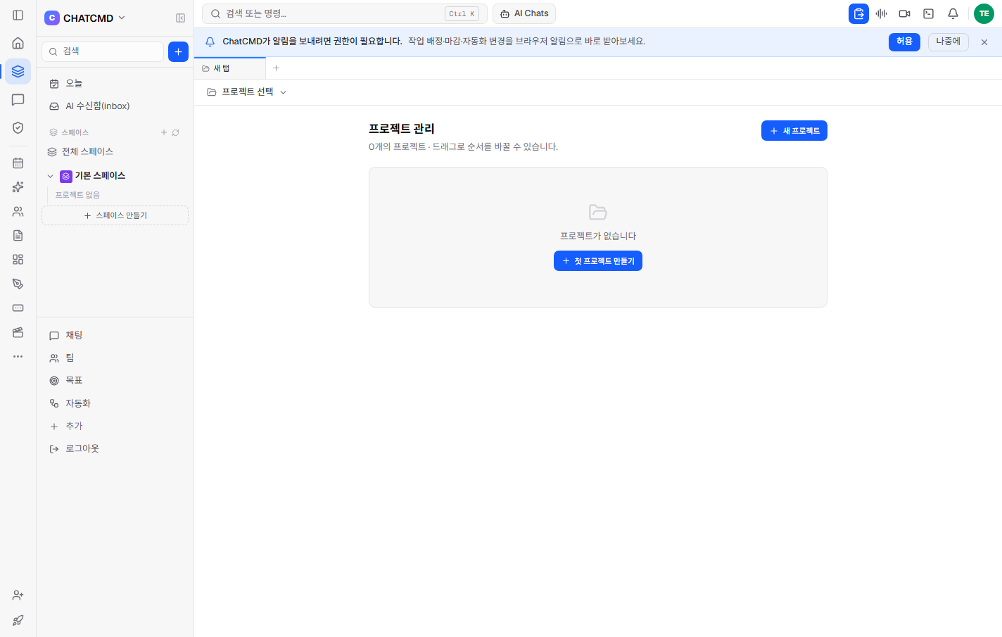 ChatCMD - Live Project Management Screen