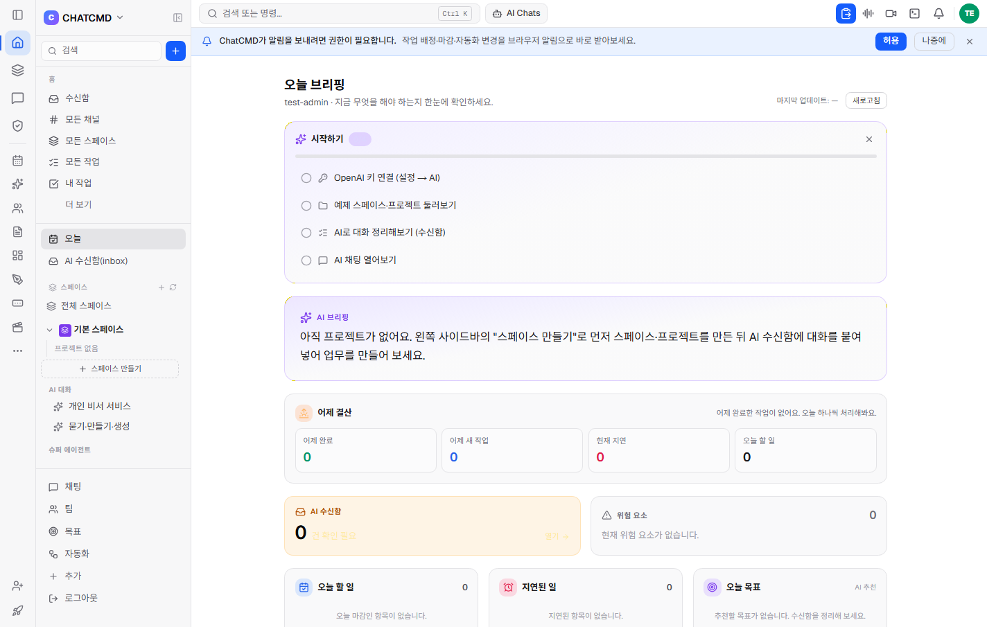 ChatCMD - Live Today Briefing Screen
