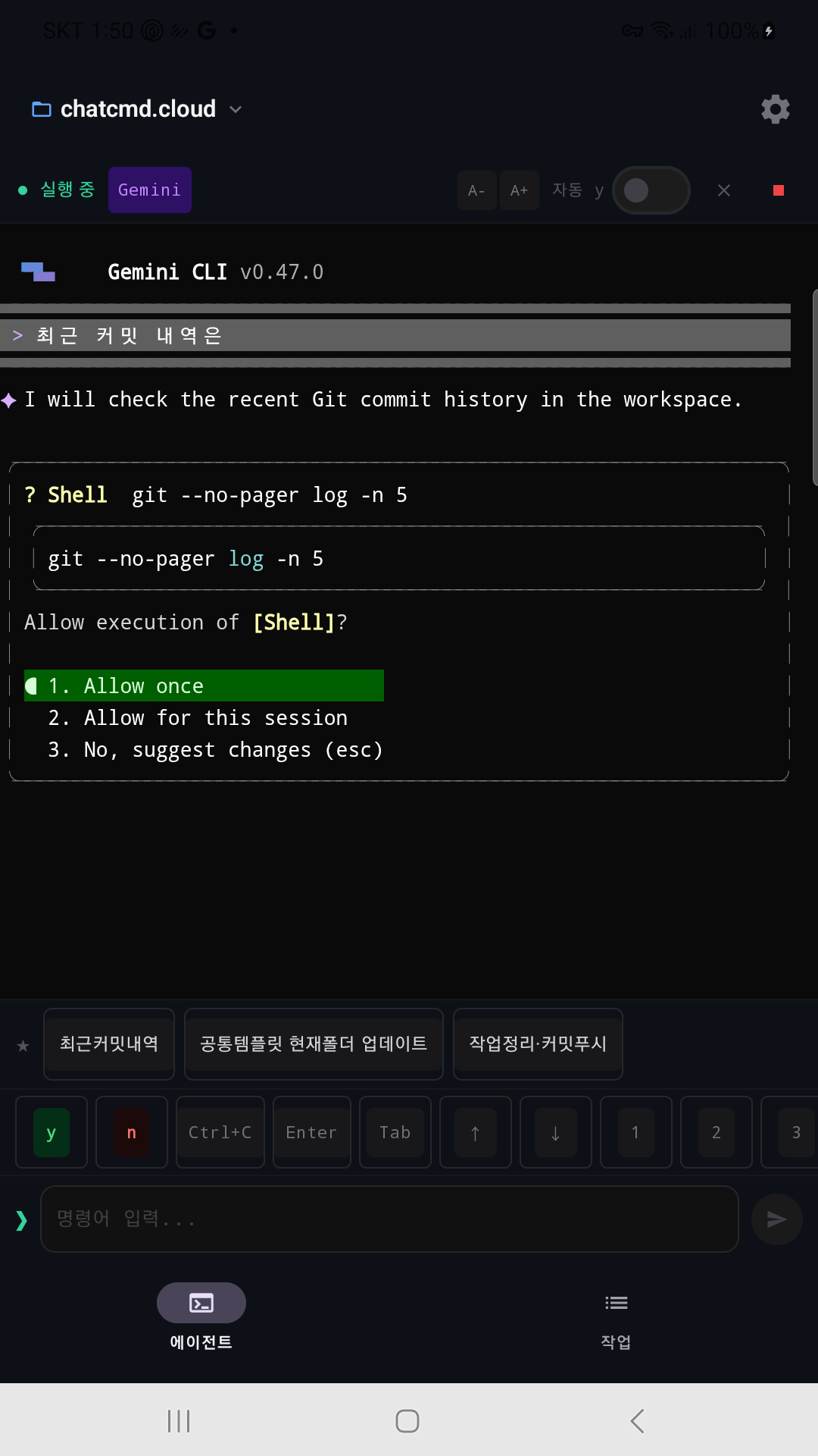 ChatCMD - Chatcmd Gemini Split Chip Result Execution & Workflow Preview