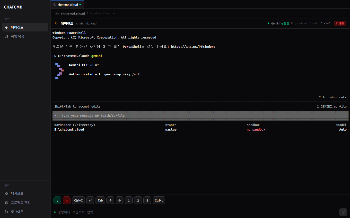 ChatCMD - Chatcmd Web Deployed Desktop Execution & Workflow Preview