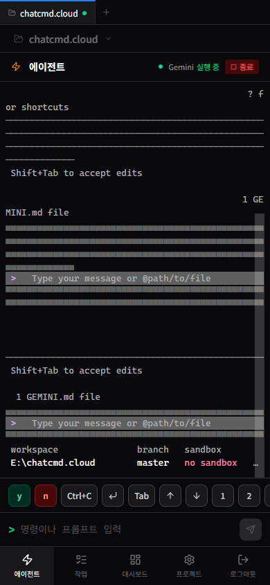 ChatCMD - Chatcmd Web Deployed Mobile Execution & Workflow Preview