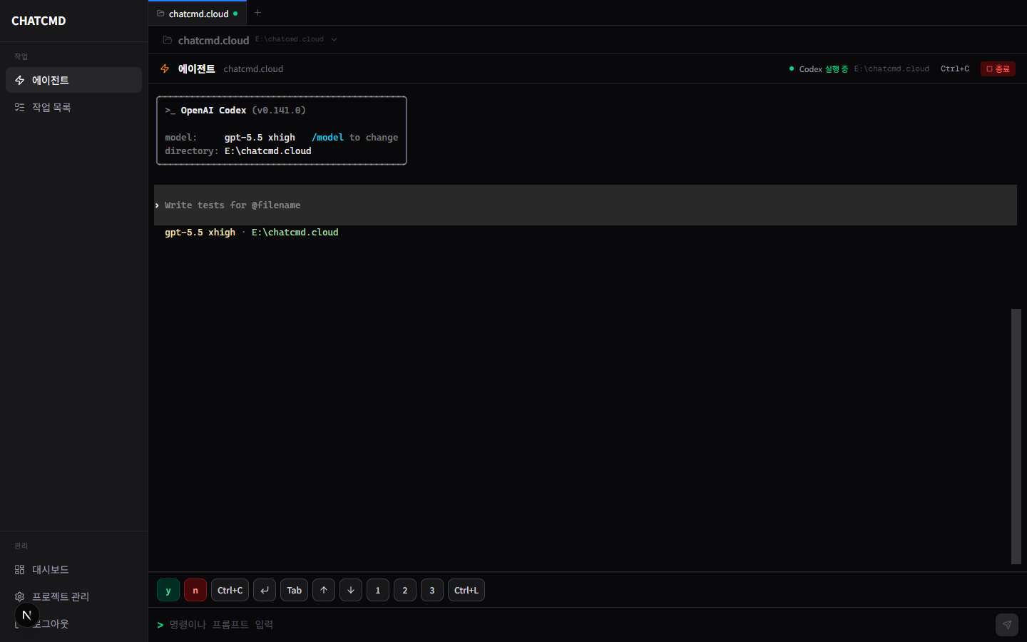 ChatCMD - Chatcmd Web Final Desktop Execution & Workflow Preview