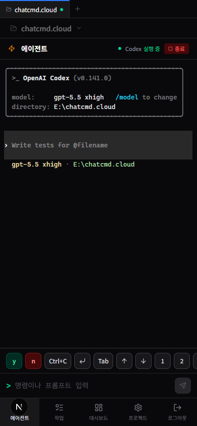 ChatCMD - Chatcmd Web Final Mobile Execution & Workflow Preview