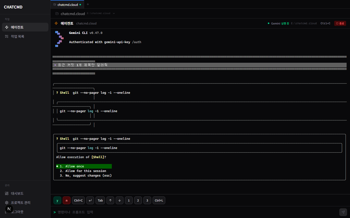ChatCMD - Chatcmd Web Gemini Submit Desktop Execution & Workflow Preview
